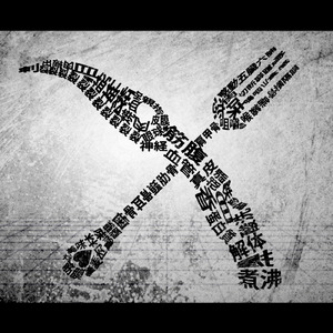 欧美日韩一级电影
