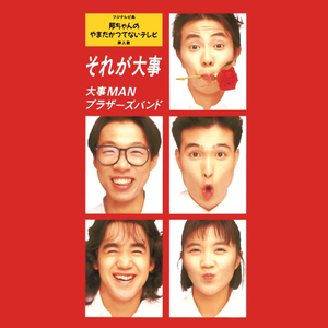 欧美日韩一级电影
